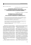 Научная статья на тему 'Определение температурного поля при сканировании поверхности электронным лучом в технологии синтеза порошковых изделий'