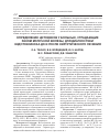 Научная статья на тему 'Определение цитокинов у больных, страдающих раком молочной железы, для диагностики эндотоксикоза до и после хирургического лечения'