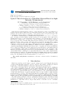 Научная статья на тему 'Optical characterization of a thin-film material based on light intensity measurements'