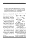 Научная статья на тему 'Optical radiation in breakdown of the acceleration gap of a forevacuum pressure, wide-aperture, plasma-cathode, pulsed electron source'