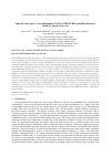 Научная статья на тему 'Optically tuned poly (3-hexylthiophene-2,5-diyl) p3ht/pcbm (modified fullerene) blend for plastic solar cell'