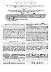 Научная статья на тему 'Оптические свойства апериодических тонкослойных структур: эффективный показатель преломления'