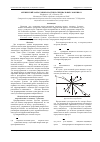 Научная статья на тему 'Оптический захват микрочастиц в специальных ловушках'