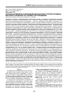 Научная статья на тему 'ОПТИЧНА КОГЕРЕНТНА ТОМОГРАФІЯ В ДІАГНОСТИЦІ ГОСТРИХ ПОРУШЕНЬ ВЕНОЗНОГО КРОВООБІГУ В СІТКІВЦІ І ЇХ УСКЛАДНЕНЬ'