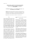 Научная статья на тему 'Optimal parameters for electric-power installation components of Hybrid car'