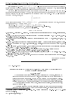 Научная статья на тему 'Оптимальная остановка для абсолютного максимума однородной диффузии'