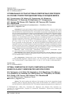 Научная статья на тему 'ОПТИМАЛЬНЫЙ СОСТАВ ПАСТОВЫХ КОМПОЗИТНЫХ ЭЛЕКТРОДОВ НА ОСНОВЕ СТЕКЛОУГЛЕРОДНОЙ МАТРИЦЫ И ОКСИДОВ ЖЕЛЕЗА'