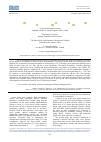 Научная статья на тему 'Optimisation of a process for cocoa-based vermicelli'