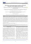 Научная статья на тему 'Optimisation of functional sausage formulation with konjac and inulin: using D-optimal mixture design'