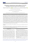 Научная статья на тему 'Optimisation of important processing conditions for rice bran sourdough fermentation using lactobacillus plantarum'