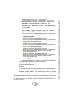 Научная статья на тему 'Optimization of arsenite adsorption on hydroxy apatite based adsorbent using the adaptive neuro-fuzzy inference system'