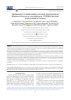 Научная статья на тему 'OPTIMIZATION OF CANTHAXANTHIN EXTRACTION FROM FERMENTED BIOMASS OF PARACOCCUS CAROTINIFACUENS VTP20181 BACTERIA STRAIN ISOLATED IN VIETNAM'