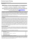 Научная статья на тему 'Optimization of clonal micropropagation of Chrysanthemum'