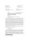 Научная статья на тему 'OPTIMIZATION OF DC MOTOR SPEED CONTROL BASED ON FUZZY LOGIC-PID CONTROLLER'