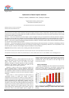 Научная статья на тему 'Optimization of dental implant treatment'