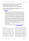 Научная статья на тему 'Optimization of Preliminary Vector Averaging for Improving Strain-Estimation Accuracy in Phase-Sensitive Optical Coherence Elastography'