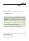 Научная статья на тему 'Optimization of the method for obtaining nanocapsules, development of the methods of determining the degree of cinnarizine inclusion in a prolonged dosage form based on poly-D, l-lactid-co-glicolide, and its validation'