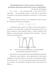 Научная статья на тему 'Оптимизационный метод статического расчета строительных конструкций с применением вероятностных законов с ограничениями'