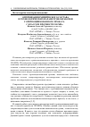 Научная статья на тему 'ОПТИМИЗАЦИЯ ХИМИЧЕСКОГО СОСТАВА И ТЕХНОЛОГИЧЕСКИХ ПАРАМЕТРОВ ОБРАБОТКИ ГОРЯЧЕОЦИНКОВАННОГО ПРОКАТА C КЛАССОМ ПРОЧНОСТИ 380 МПА'