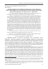 Научная статья на тему 'ОПТИМИЗАЦИЯ КОНСТРУКЦИИ ПОРОШКОВОГО ОГНЕТУШИТЕЛЯ И ИССЛЕДОВАНИЕ ПАРАМЕТРОВ ПОДАЧИ ОГНЕТУШАЩЕГО ПОРОШКА'