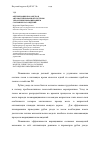 Научная статья на тему 'Оптимизация параметров автоматизированной системы управления выращиванием сосновых насаждений'