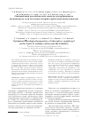 Научная статья на тему 'Оптимизация реологических свойств адсорбционного вагинального геля на основе натрий-карбоксиметилцеллюлозы'