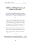 Научная статья на тему 'OPTIMIZING BAYESIAN REPETITIVE GROUP SAMPLING PLAN FOR QUALITY CONTROL TO ENHANCE DECISION MAKING EFFICIENCY IN MODERN MANUFACTURING'