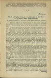 Научная статья на тему 'Опыт экспериментального исследования действия на организм пыли ферросилиция'