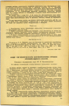 Научная статья на тему 'ОПЫТ ГИГИЕНИЧЕСКОГО НОРМИРОВАНИЯ СРОКОВ ОТОПИТЕЛЬНОГО СЕЗОНА'