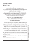 Научная статья на тему 'Опыт госкорпорации «Росатом» по привлечению молодежи к информационной работе в интересах атомной энергетики'