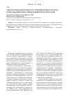 Научная статья на тему 'Опыт использования личностно-ориентированного подхода в преподавании психиатрии и медицинской психологии'