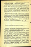 Научная статья на тему 'ОПЫТ ИСПОЛЬЗОВАНИЯ ТЕСТА ФИЗИЧЕСКОЙ РАБОТОСПОСОБНОСТИ ПРИ ГИГИЕНИЧЕСКИХ ИССЛЕДОВАНИЯХ'