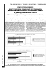 Научная статья на тему 'Опыт использования в хирургическом стационаре эритромицина для коррекции моторных нарушений желудка и двенадцатиперстной кишки'