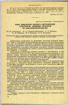 Научная статья на тему 'ОПЫТ ИЗМЕНЕНИЯ ПОРЯДКА ОБСЛЕДОВАНИЯ РАБОТНИКОВ ПИЩЕВЫХ ОБЪЕКТОВ НА БАКТЕРИОНОСИТЕЛЬСТВО '