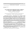 Научная статья на тему 'Опыт лечения гипертонической болезни у пациентов мужского пола с ожирением, гипергликемией натощак и дефицитом витамина d'