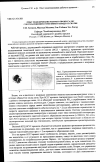 Научная статья на тему 'Опыт моделирования рабочего процесса ДВС с воспламенением гомогенного заряда от сжатия'