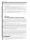 Научная статья на тему 'Опыт организации предметных олимпиад в военных вузах'