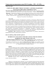 Научная статья на тему 'ОПЫТ ОРГАНИЗАЦИИ УЧЕБНОГО ПРОЦЕССА В ПЕРИОД ПАНДЕМИИ С ИСПОЛЬЗОВАНИЕМ ПРИЛОЖЕНИЯ RUNNING'