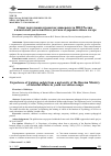 Научная статья на тему 'ОПЫТ ПОДГОТОВКИ КУРСАНТОВ УНИВЕРСИТЕТА МВД РОССИИ К ВОЖАТСКОЙ ДЕЯТЕЛЬНОСТИ В ДЕТСКОМ ОЗДОРОВИТЕЛЬНОМ ЛАГЕРЕ'