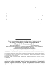 Научная статья на тему 'Опыт повышения познавательной активности школьников на уроках математики в условиях реализации ФГОС'