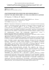 Научная статья на тему 'ОПЫТ ПРИМЕНЕНИЯ ГЕРИАТРИЧЕСКИХ ОПРОСНИКОВ И ШКАЛ В КОНТЕКСТЕ ВЗАИМОСВЯЗИ ОБЩЕГО И СТОМАТОЛОГИЧЕСКОГО ЗДОРОВЬЯ'