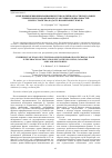 Научная статья на тему 'Опыт применения инновационных технологий в области подготовки технических планов в процессе обучения специальностей землеустройство, кадастр и мониторинг земель'