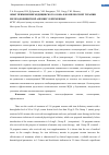 Научная статья на тему 'Опыт применения медицинского озона в комплексной терапии железодефицитной анемии у беременных'