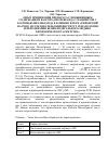 Научная статья на тему 'Опыт применения препарата с повышенным содержанием фактора Виллебранда у пациентов с болезнью Виллебранда в клинике ФГБУН «Кировский научноисследовательский институт гематологии и переливания крови федерального медико-биологического агентства»'