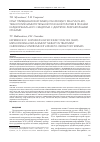 Научная статья на тему 'Опыт применения sustained low efficiency dialysis (sled) - технологий заместительной почечной терапии в лечении кардиоренального синдрома с диуретик-рефрактерными отеками'