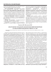 Научная статья на тему 'ОПЫТ РАБОТЫ ГОРОДСКОЙ ЛАБОРАТОРИИ ИММУНОГЕНЕТИКИ И СЕРОЛОГИЧЕСКОЙ ДИАГНОСТИКИ ЗА 10 ЛЕТ'