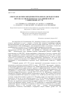 Научная статья на тему 'Опыт разработки и внедрения тренажеров для подготовки персонала энергоблоков № 3,4 Калининской АЭС с цифровыми АСУ ТП'