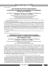 Научная статья на тему 'Опыт терапии хронического миелолейкоза в Новосибирской области, четырнадцать лет наблюдений: результаты и сложности'