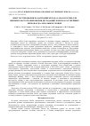 Научная статья на тему 'Опыт тестирования и адаптации метода Lada в России для оценки и картографирования деградации земель в засушливых регионах на локальном уровне'