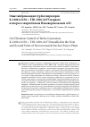 Научная статья на тему 'ОПЫТ ВИБРОНАЛАДКИ ТУРБОГЕНЕРАТОРОВ К-1200-6.8/50 + Т3В-1200-2АУЗ ПЕРВОГО И ВТОРОГО ЭНЕРГОБЛОКОВ НОВОВОРОНЕЖСКОЙ АЭС'